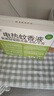 润本电蚊香液驱蚊液45ml*8瓶+2个定时加热器驱蚊防蚊蚊香无香型 实拍图