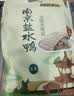 苏皇鸭南京特产盐水鸭380卤味熟食下酒菜即食肉类零食品中秋节送礼 实拍图