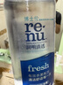 博士伦润明清透 隐形眼镜水护理液830ml 隐形眼镜多功能护理液 实拍图