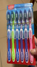 高露洁（Colgate）超洁净中毛牙刷家庭装18支 舌苔刷牙刷深层清洁 实拍图