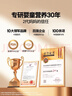 伊可新dha藻油ps磷脂酰丝氨酸DHA儿童学生成人备考60粒 3-6-12-18岁 实拍图