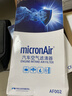科德宝空调滤清器CF025适用高尔夫6速腾CC明锐途安途观迈腾Q3帕萨特尚酷 实拍图