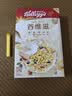 家乐氏（Kellogg）进口谷维滋310g/盒 儿童早餐零食营养早餐代餐速食即食食品麦片 实拍图