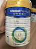美素佳儿（Friso）皇家婴儿配方奶粉1段（0-6个月婴儿适用）800克 乳铁蛋白 新国标 实拍图
