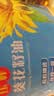 长寿花非转基因葵花籽油 4L 家用压榨一级食用油 食品粮油 实拍图