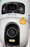 HIKVISION海康威视4g终身免费流量监控摄像头室外800万双镜头臻全彩2.0夜视超清全景AI 无线联网无需WIFI 实拍图