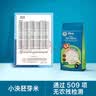 禾泱泱稻鸭原生小泱胚芽米500g 独立真空包装主食米粥营养早餐自制辅食 实拍图