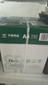 天章 （TANGO）A4打印纸75g500张*5包 新绿天章【豪华品质】白纸双面打印复印纸 白纸A4草稿纸 整箱2500张 实拍图