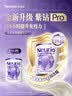纽瑞优（Neurio）【囤货专享】纽瑞优乳铁蛋紫钻pro版 180g*4罐 实拍图