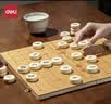 得力（deli）折叠实木象棋升级款木连盘实木中国象桌游学生开学露营套装 实拍图