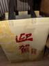 迎驾贡酒银星 浓香型 白酒 42度 520ml*2瓶 双瓶装 实拍图