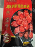 皇上皇烟熏川味腊肠腊肉湖南特产麻辣腊肠香肠200g 需烹饪食用 实拍图