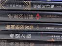 东野圭吾·沉默的巡游（全新力作 中文简体版初次上市） 《白夜行》《嫌疑人X的献身》后再次登顶日本年度推理 实拍图