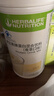 康宝莱（HERBALIFE）奶昔蛋白营养粉代餐饱腹纤体轻盈平衡身体所需营养甜香草味550g 实拍图