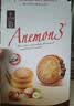 ANEMON 3超市同款榛子巧克力夹心饼干328g休闲食品儿童零食中秋伴手礼自营 实拍图