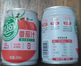 屯河内蒙新疆番茄汁0添加剂不添加蔗糖轻食果蔬汁饮料营养西红柿果汁 250mL*6罐 实拍图