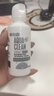 海昌隐形眼镜液水亮洁护理液500ml+120ml  护理液清洁杀菌除蛋白 实拍图