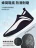 李宁（LI-NING）沙滩鞋男女同款软底鞋潜水专用袜游泳防滑赶海漂流浮潜速干透气 实拍图