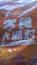 比比赞（BIBIZAN）鸡胸肉丸600g混合味低脂高蛋白即食健康轻食健身代餐休闲肉类零食 实拍图