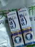 舒适达专业修护抗敏感成人牙膏套装180gNovaMin技术含氟 防蛀  京东自营 实拍图