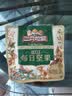 三只松鼠低GI每日纯坚果1050g35袋腰果夏威夷果坚果礼盒礼包中秋团购送礼 实拍图
