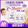 金纺自营衣物柔顺剂纯净温和4kg+1kg*2 柔软亲肤防静电 婴童服装适用 实拍图