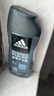 阿迪达斯（adidas）沐浴露男士专用洗发洗面奶三效合一游泳去氯薄荷小瓶旅行装250ml 实拍图