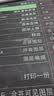 绘威DPK9500ga Pro色带 适用富士通DPK9500ga Pro打印机色带架 实拍图