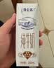 蒙牛特仑苏纯牛奶250ml*16盒 家庭早餐 送礼盒装送礼礼盒 实拍图