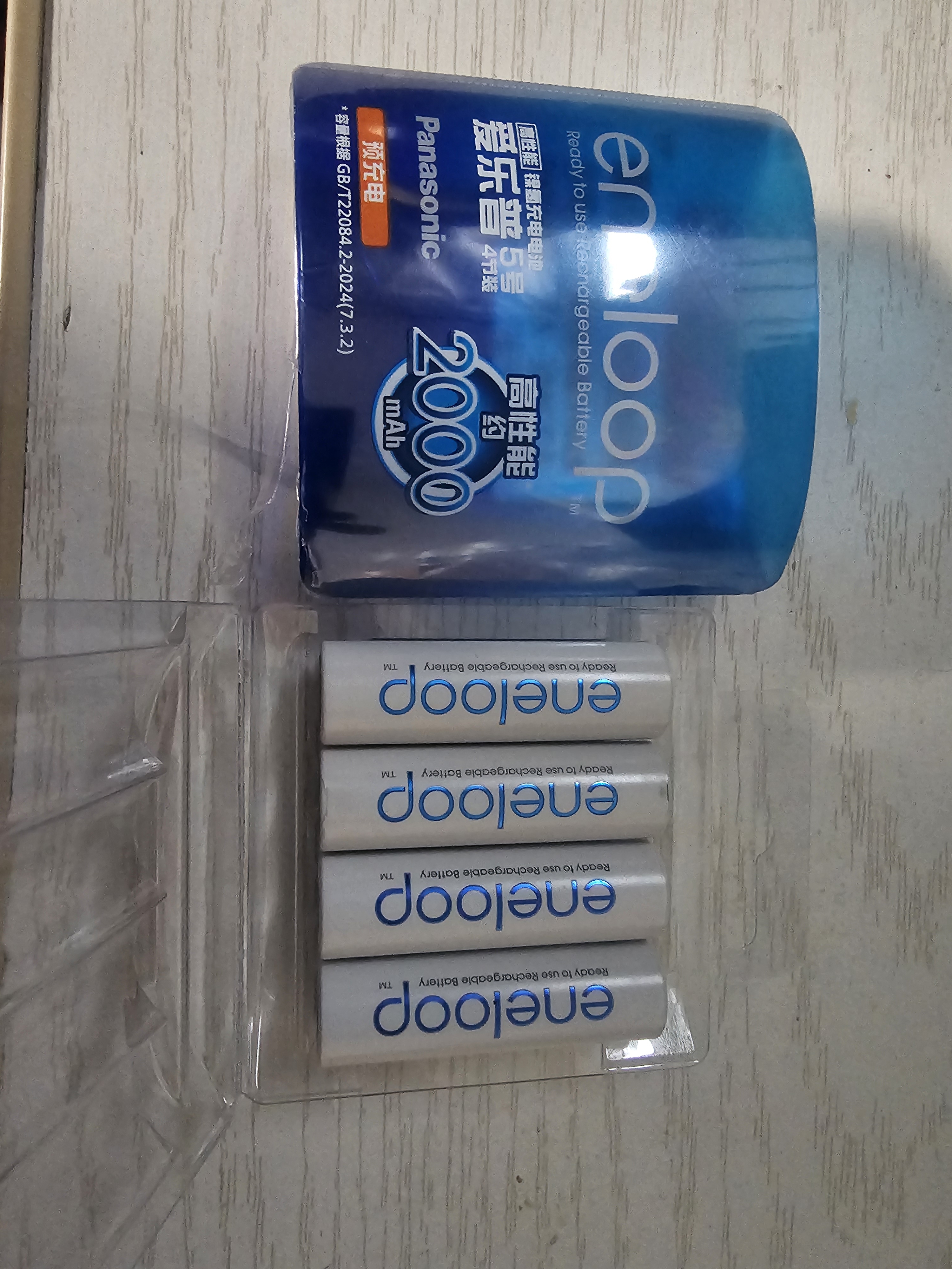 爱乐普（eneloop）充电电池7号七号4节进口高性能镍氢适用数码遥控玩具BK-4MCCA/4W无充电器 实拍图