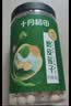 十月稻田 莲子 400g 湘潭产去芯磨皮白莲子 桂圆百合银耳羹煲汤食材 实拍图