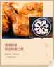 华都食品鸡翅根2斤（21个左右） 烤鸡翅炸鸡翅 冷冻鸡肉 生鲜烧烤食材 实拍图
