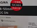 适马（SIGMA）18-50mm F2.8 DC DN｜Contemporary 半画幅微单 1850标准变焦镜头 人像旅行直播 （索尼E卡口） 实拍图