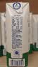 蒙牛新养道无乳糖低脂牛奶250ml*15盒 乳糖不耐空腹喝 实拍图