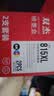 双杰815墨盒适用佳能mp288墨盒 MP236 IP2780 IP2788 MP259 MP498 MX348 MX358 MX368 MX428 815墨盒816套装 实拍图