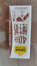 蒙牛特仑苏低脂纯牛奶250ml×16盒 健身减脂 送礼优选礼盒装 实拍图