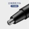 京东京造 电动鼻毛修剪器充电式修鼻毛神器鼻毛剪刀剪鼻毛器【不伤鼻腔超长续航】男士生日礼物 实拍图