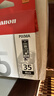 佳能（Canon）PGI-35 黑色墨盒(适用iP110/TR150/TR160) 实拍图