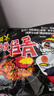 三养（SAMYANG）火鸡面三养速食方便面袋装 700g(140g*5)泡面拌面早餐零食 实拍图
