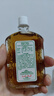 【3瓶香港直邮】黄道益活络油50ml 风湿骨痛 跌打损伤 崴脚关节扭伤 消肿止痛药 腰酸背痛肩颈疼痛 肌肉拉伤 实拍图