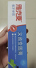 雅克菱义齿假牙安固膏全口半口假牙稳固剂松动脱落粘合剂 40g/盒 实拍图