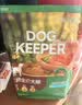 比乐狗粮 鲜鸡肉冻干三拼犬粮小型犬中大型犬成犬幼犬宠物通用粮 【壮骨护关节】 冻干三拼狗粮10kg 实拍图