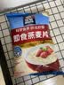 桂格（QUAKER）即食燕麦片1000克袋装 营养早餐 膳食纤维 零添加白砂糖 实拍图