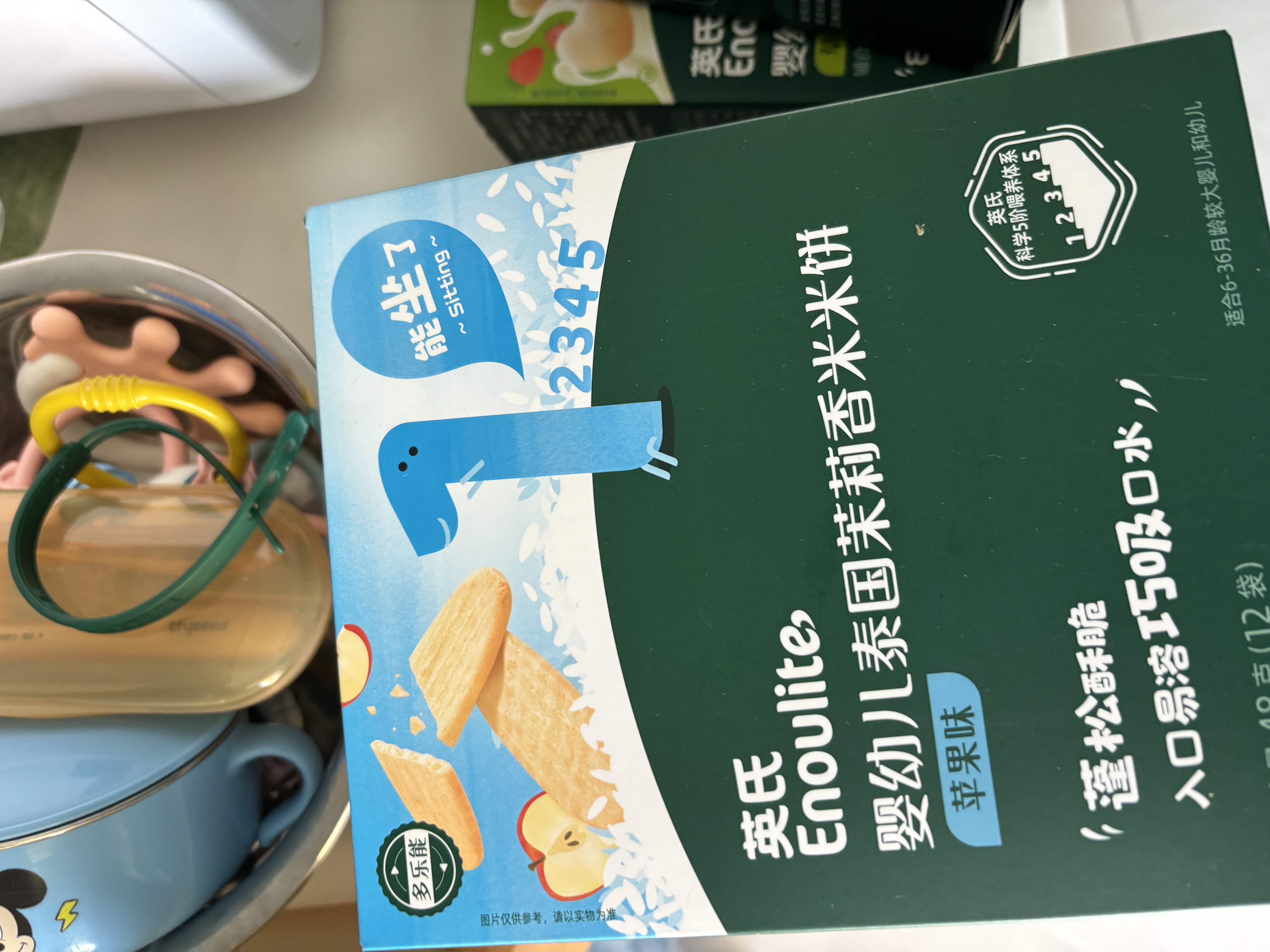 英氏婴幼儿DHA溶豆草莓味 婴儿宝宝零食辅食奶豆20g6个月以上 实拍图