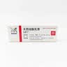 【原研进口】立思丁 夫西地酸乳膏 15g:0.3g/盒*2盒+【原研进口】喜辽妥 多磺酸粘多糖乳膏 40g/盒 实拍图