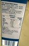 安佳(Anchor)超高温灭菌搅打淡奶油稀奶油1L*2 烘焙原料 实拍图