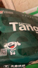 天章 （TANGO）A4打印纸80g500张*8包 新绿天章【豪华品质】白纸双面打印复印纸 纸张洁白顺滑不卡纸 整箱4000张 实拍图