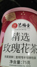 艺福堂花草茶 新花平阴原产重瓣胎玫瑰花茶75g/罐 无熏硫大朵养生搭菊花 实拍图