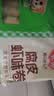 安井腐皮虾味卷920g 关东煮麻辣烫香锅油炸小吃火锅食材冷冻半成品 实拍图