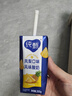 蒙牛纯甄「凤梨菠萝味」风味酸奶200g*10盒 整箱礼盒装 早餐奶酸牛奶 实拍图
